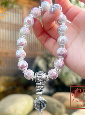 雍彩瓷手串香灰瓷智慧转运珠手链珠光多彩瓷手环五路聚财生日礼物