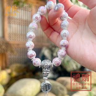 雍彩瓷手串香灰瓷智慧转运珠手链珠光多彩瓷手环五路聚财生日礼物