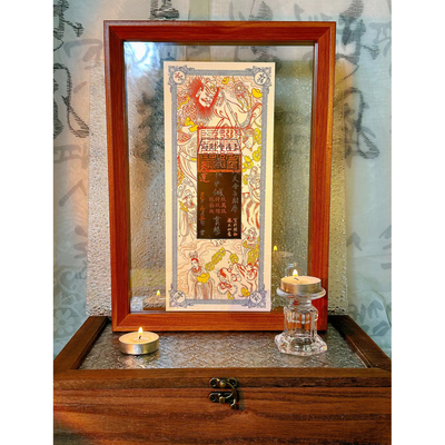 恭请五路财神钱母2026丙午马年手机贴