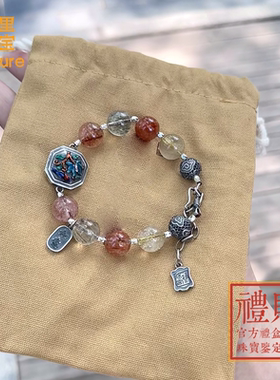 雍北京法物流通处多宝水晶手串情侣手链送女朋友首饰老婆七夕礼物