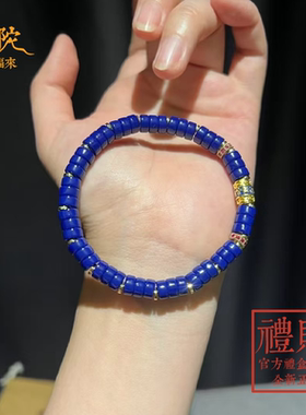 2025新款雪巴琉璃手串蓝色经转筒平安健康平安转运珠手链生日礼物