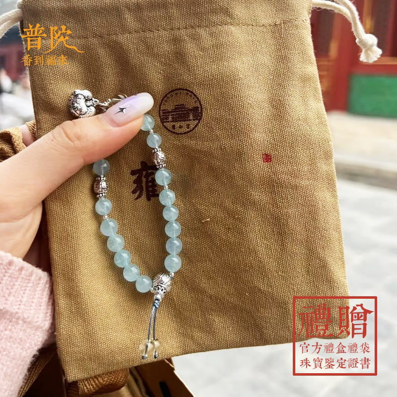 雍香灰海宝蓝水晶手串佛珠转运平手链