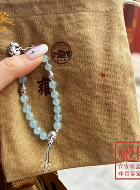 雍香灰海宝蓝水晶手串佛珠转运平安富贵手链闺蜜家人女友新年礼物