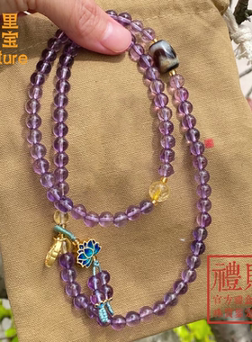 雍法物流通处紫水晶天珠108念珠手串项链平安健康手链送女友礼物