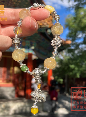 雍北京法物流通处黄发晶手串天然水晶手链求招财纳福长辈节日礼物