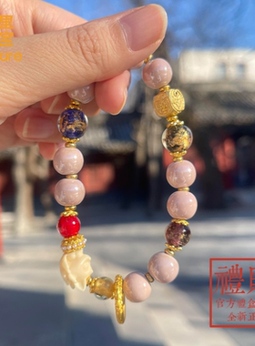 雍北京法物流通处九尾狐阿狸手串香灰琉璃瓷粉桃花运转运珠手链女