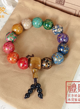 十全十美大漆珠手串彩虹款多宝手串女士手链佛珠饰品吉祥如意转运