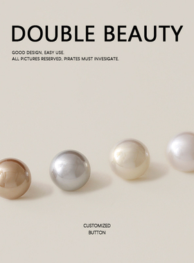 简约高档半圆形纽扣 百搭彩色半球形亚克力衬衫外套开衫装饰扣子