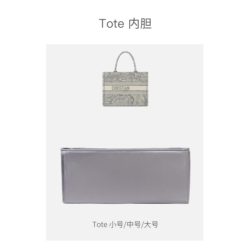 包包内胆包整理收纳神器