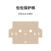 适用于Birkin包包保护棉铂金包盖封布防磨损Kelly防护垫2424Lindy