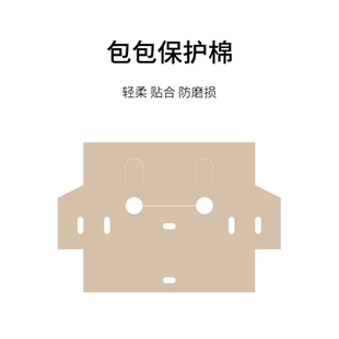 适用于Birkin包包保护棉铂金包盖封布防磨损Kelly防护垫2424Lindy