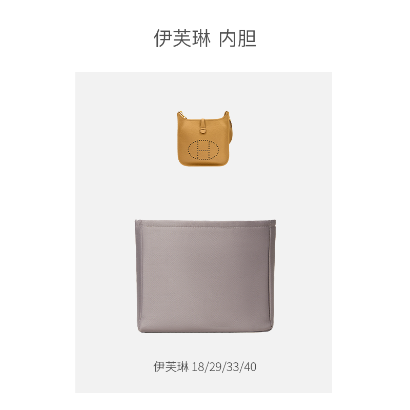 只卖内胆包,不包含包包