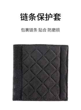 适用于CF链条防压痕22bag链条收纳布19woc包包肩带保护套