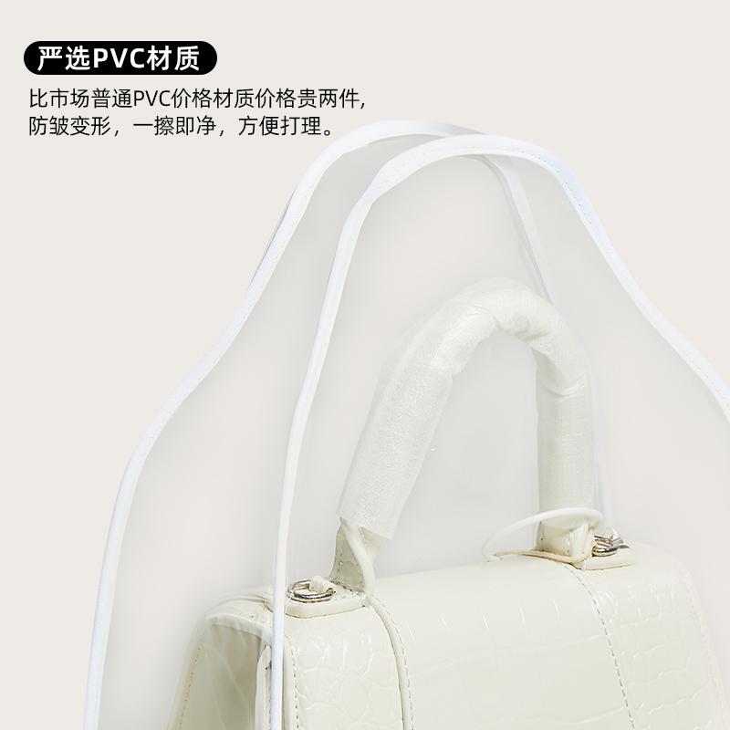 奢侈品包透明防潮防尘袋