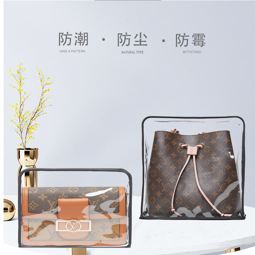 透明防尘袋艾莱森防潮袋