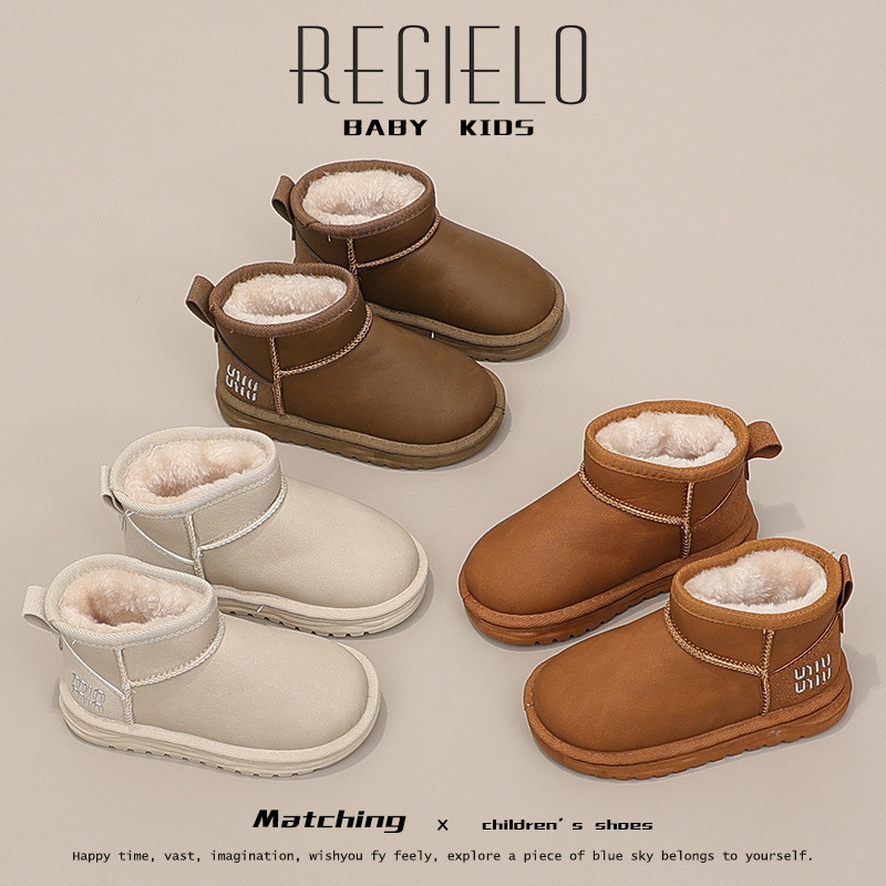 儿童雪地靴2024冬季新款男童鞋子女童大棉鞋加绒加厚保暖棉靴防水,童鞋/婴儿鞋/亲子鞋,雪地靴,淘宝优惠券,粉丝福利购,淘宝优惠卷