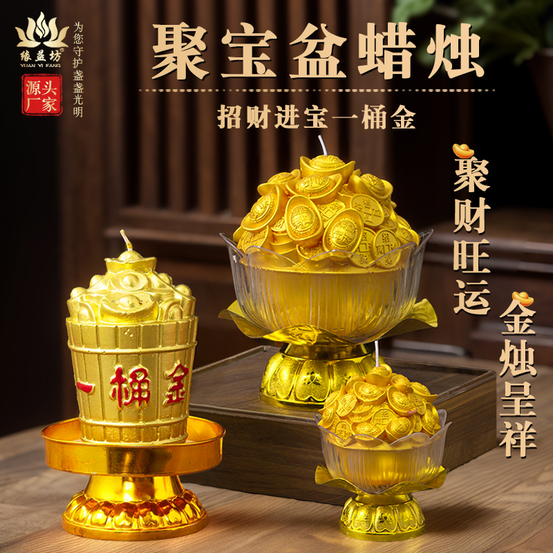 加财库首先金元宝师父力推