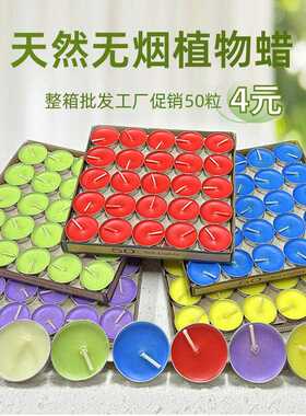 加热保温天然纯净白色无烟蜡烛
