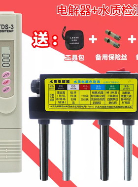 水质检测笔电解器tds水质测试笔净水器自来水过滤水家用检测工具
