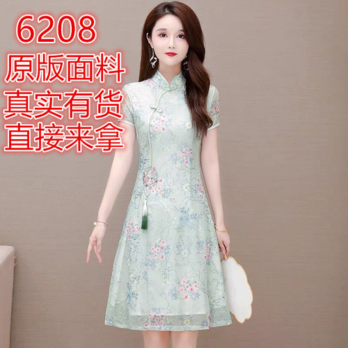 依若瑄网络服饰 YNXW6208 依若瑄网络服饰 YNXW6208