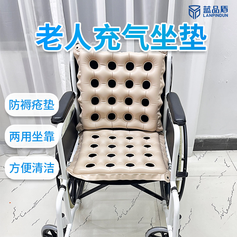 蓝品盾老年人防褥疮坐垫孕妇护臀气垫圆型充气护理圆垫圈带充气筒