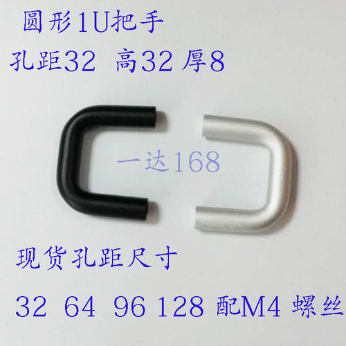圆形铝合金门把手