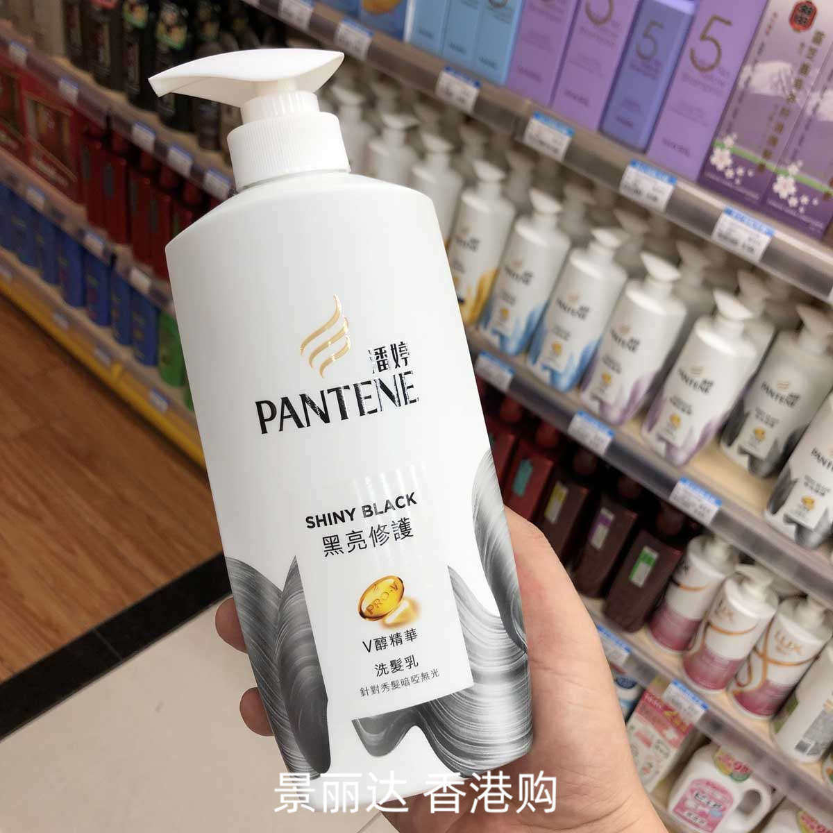 香港进口潘婷洗发水丝质顺滑去屑控油止痒强韧防断发黑亮顺滑700g