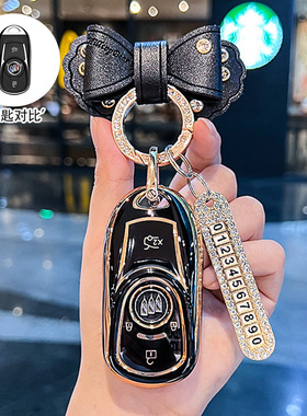 专用2023款别克威朗钥匙套新款猎风版pro女神GS疾风版汽车包壳扣