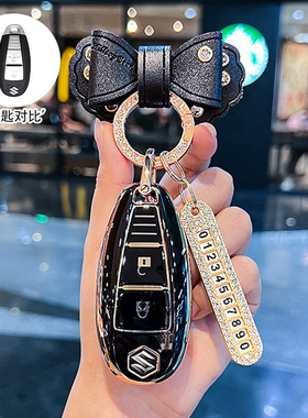 专用于长安铃木汽车钥匙套维特拉骁途壳锋驭扣全包高档个性新保护