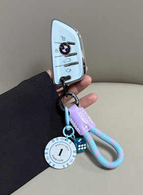 宝马钥匙套24款新X7X6X5X4X3X2X1三系320Li五iX刀锋525li车保护扣