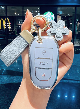 雪铁龙世嘉钥匙套c3xr车c5x女c4l凡尔赛c6爱丽舍c5aircross天逸扣