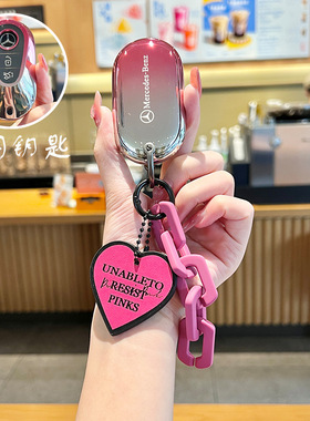 25款奔驰glc300l钥匙套glb新c260l女c200l壳s450扣gla/E300L车eqe