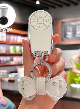 欧拉好猫钥匙套高级闪电猫gt黑猫白猫芭蕾猫2025款25车钥匙扣壳包