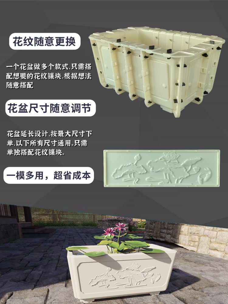 Rectangular flower pot mold Thickened flower pot cement model Flower garden courtyard bottom grout homemade bonsai mold