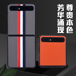 F7210皮套保护套W23 Flip手机壳 F7110 Flip W7023 适用于三星Galaxy 手机壳折叠屏真皮手机套SM