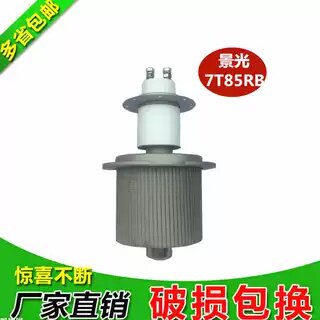 江西景光7T85RB电子管5千瓦高频热合机加热管原装质保一年 - 封面