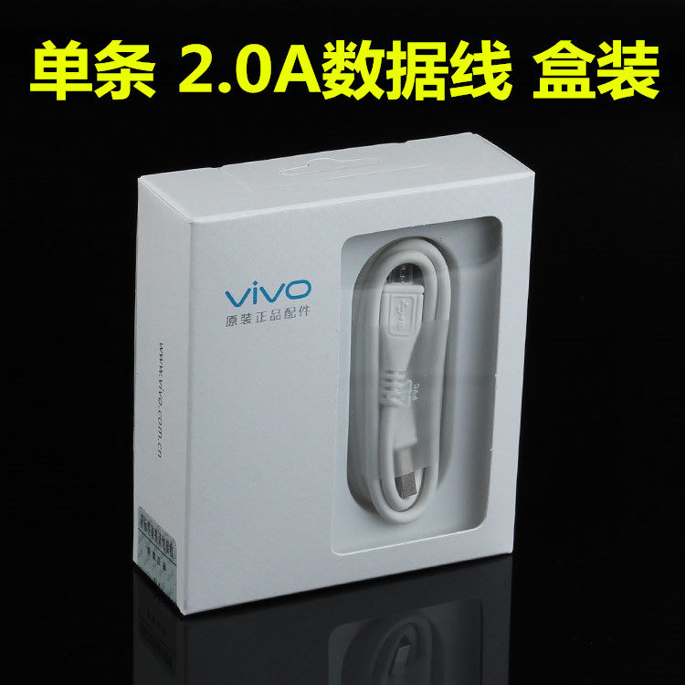 chargeur VIVO pour téléphones BBK BBK - Ref 1291895 Image 5