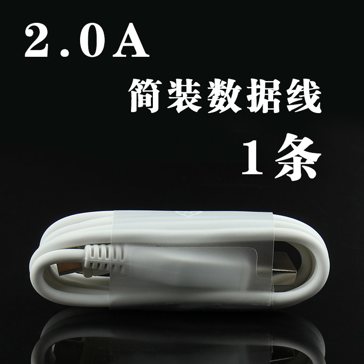 chargeur VIVO pour téléphones BBK BBK - Ref 1291895 Image 4