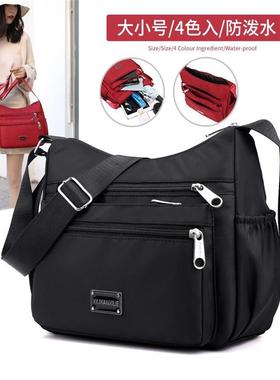 帆布包女2025新款牛津布单肩斜挎包中老年尼龙做生意的女士妈妈包