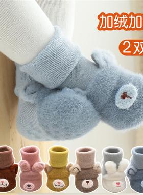宝宝袜子秋冬纯棉新生婴儿冬款防滑地板袜男女童加绒加厚学步袜