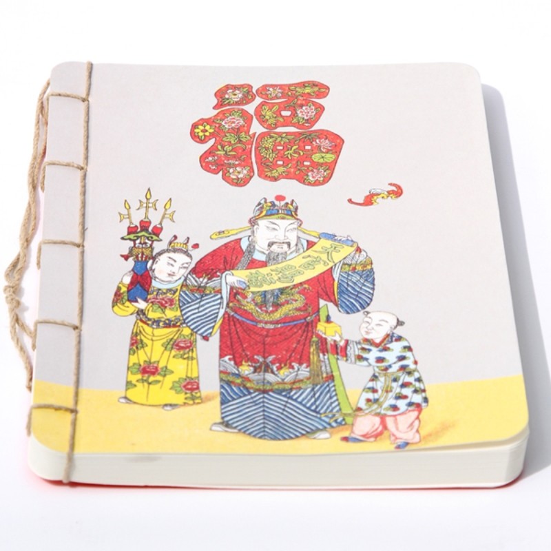 福禄喜古风线装笔记本手绘国学文笔记本/记事本