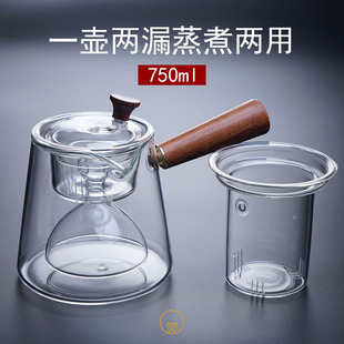加厚实木侧把小容量玻璃壶耐高温煮茶蒸茶过滤茶器黑茶白茶电陶炉