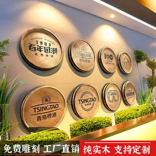 支持定制橡木桶酒桶装饰壁挂桶盖