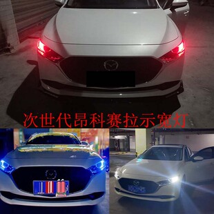 LED示廓灯7443小灯 次世代昂科赛拉示宽灯改装 T20灯泡 22款