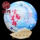 普秀云南普洱茶叶2022年兔年纪念饼宝兔吉祥生茶饼大树茶357克 饼
