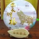 普秀茶叶普洱茶云南普洱茶集团茶叶 猪年 金豕纳福熟茶357克