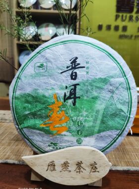 普秀2006年普洱生茶正品昆明纯干仓生茶普洱春七子饼生茶饼357克