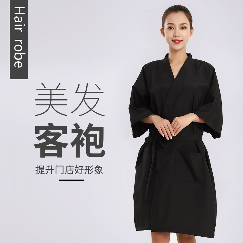 发廊专用高档美容顾客衣服围布