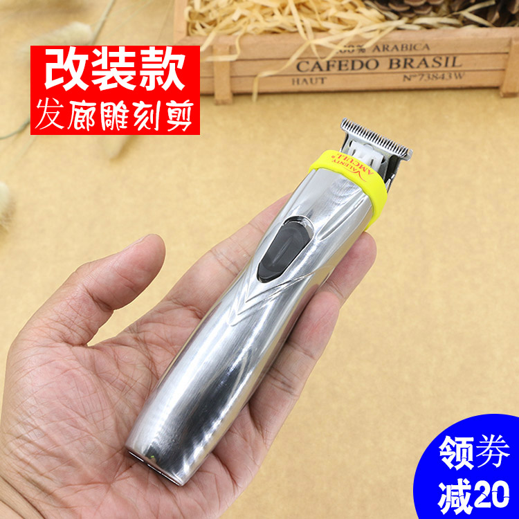 d8油头推剪雕刻改装雕痕小推子T型0刀头电推子理发器理发店发廊用|msdalam kategori Penjagaan diri/kesihatan/peralatan urut, Alat rambut, penggunting rambut - dari Buy2taobao.com untuk memberikan perkhidmatan ejen Taobao profesional membeli
