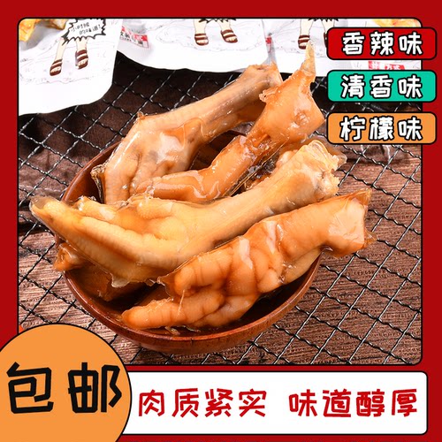 珍食在凤爪质量怎么样 珍食在凤爪口碑怎么样 小麦优选